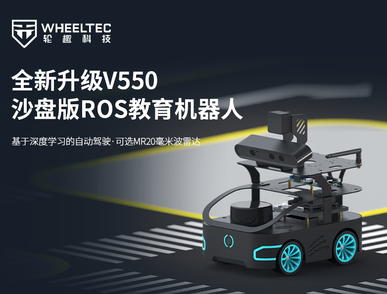 扑睿德州·(中国区)官方网站