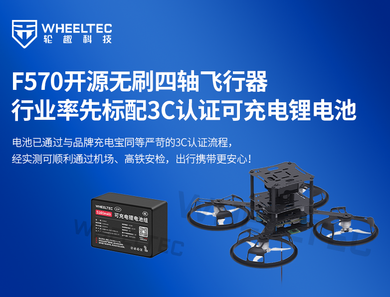 扑睿德州·(中国区)官方网站
