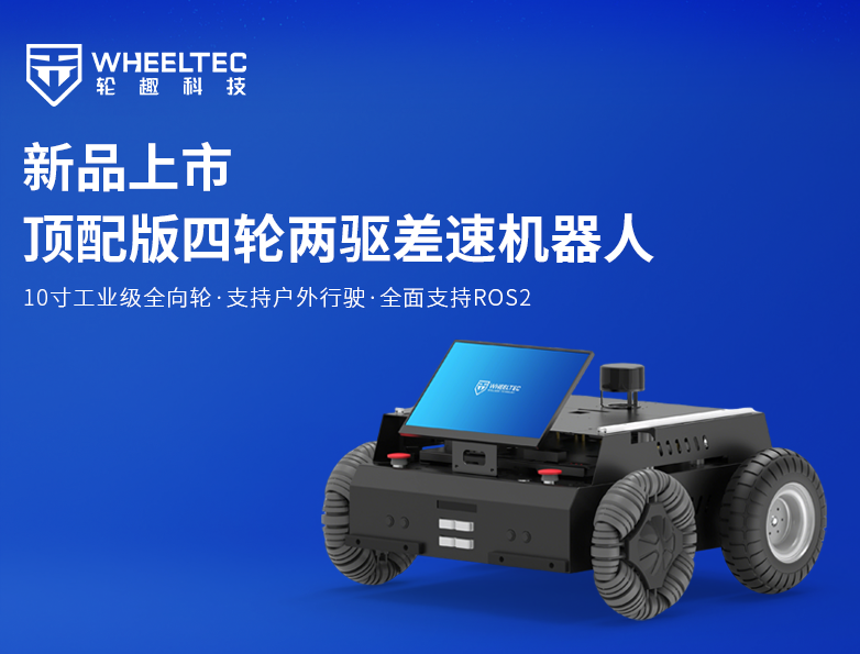 扑睿德州·(中国区)官方网站